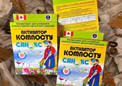 biopreparat_saneks_aktivator_komposta_200_gr_4043725