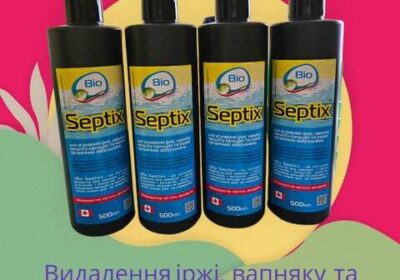 bioprodukt_Bio_Septix_dlya_usunennya_irzhi_nalotu_kalciyu_ta_in__4043729