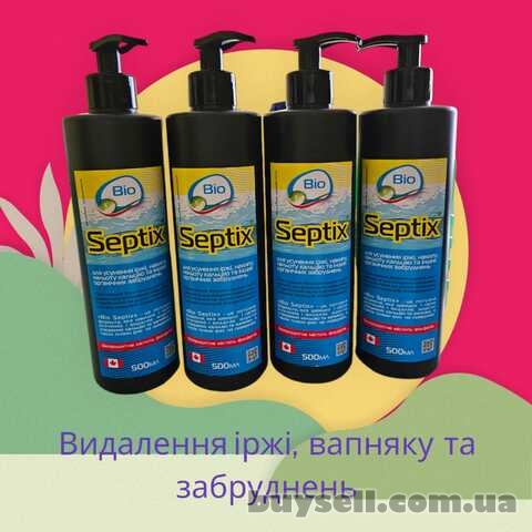 Біопродукт Bio Septix для усунення іржи,  нальоту кальцію та ін.