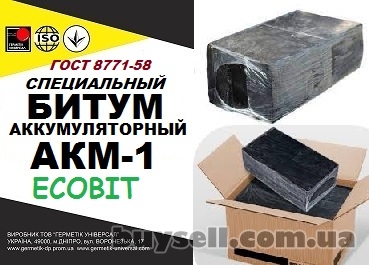 bitum_dlya_akkumulyatorov_akb-1_Ecobit_gost_8771-76_4052258