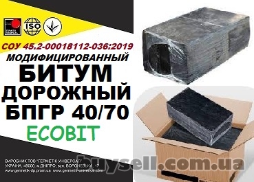 bitum_dorozhnyy_bpgr_4070_Ecobit_sou_45__2-00018112-036_2009_4053084