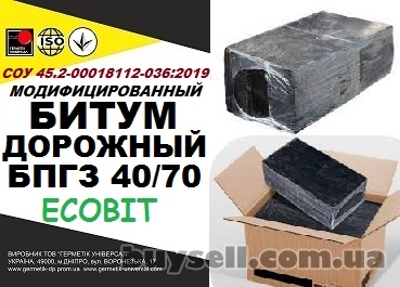 bitum_dorozhnyy_bpgz_4070_Ecobit_sou_45__2-00018112-036_2009_4053087