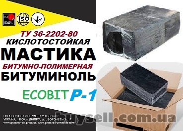 bituminol_r-1_Ecobit_mastika_kislotoupornaya_tu_36-2292-80_4051957