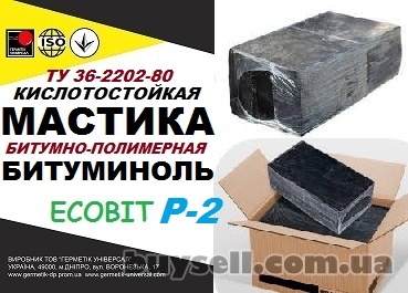 bituminol_r-2_Ecobit_mastika_kislotoupornaya_tu_36-2292-80_4051956