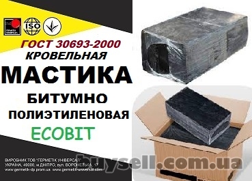 bitumno-polietilenovaya_goryachaya_mastika_Ecobit_gost_30693-2000_4052006