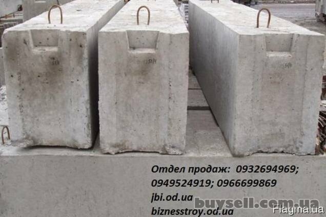 Блок фундаментный строительный (ФБС)