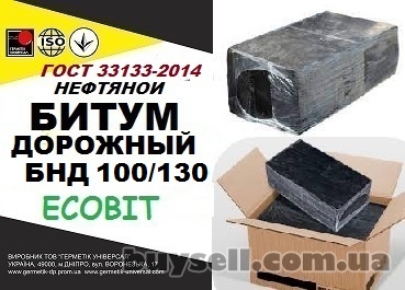 bnd_100130_Ecobit_gost_33133-2014_bitum_dorozhnyy_neftyanoy_vyazkiy_4053117