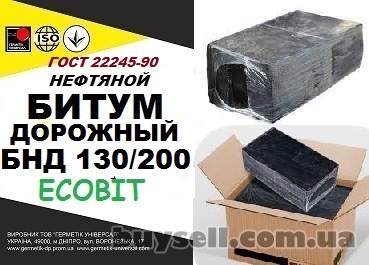 bnd_130200_Ecobit_gost_22245-90_bitum_dorozhnyy_neftyanoy_vyazkiy_4053346