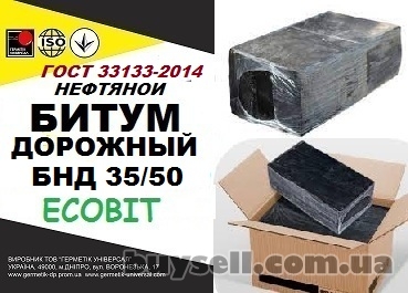 bnd_3550_Ecobit_gost_33133-2014_bitum_dorozhnyy_neftyanoy_vyazkiy_4053121