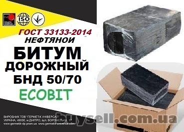 bnd_5070_Ecobit_gost_33133-2014_bitum_dorozhnyy_neftyanoy_vyazkiy_4053120