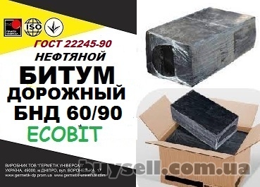 bnd_6090_Ecobit_dstu_4044_2001_bitum_dorozhnyy_neftyanoy_vyazkiy_4053116