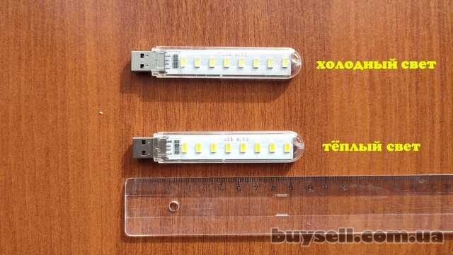 Usb Светодиодный фонарик,  ночник,  аварийная подсветка