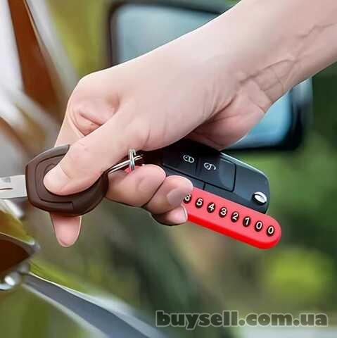 Брелoк для ключей c номeрoм телeфонa