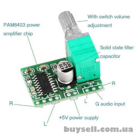 Цифровой Усилитель PAM8403 с регулятором громкости звука 2*3 Вт