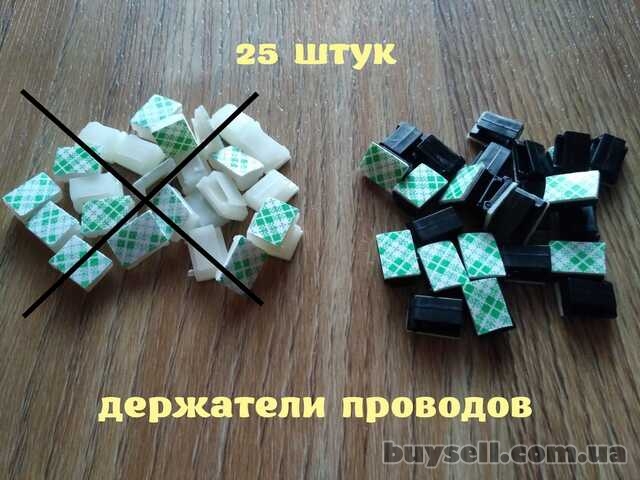 Держатели проводов на панели авто Чёрная 25 шт