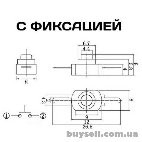 Кнопка маленькая с фиксацией для фонариков