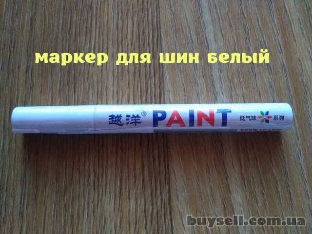 Маркер Белый для авто-мото-вело шин