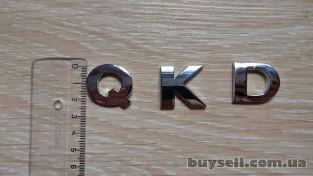 Металлические буквы Q . K . D на кузов авто