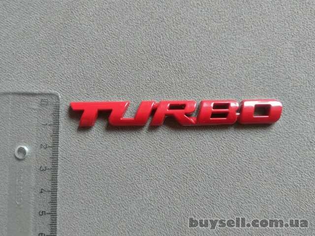 Наклейка Turbo Красная Металлическая турбо