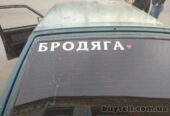 Наклейка Бродяга Белая на авто