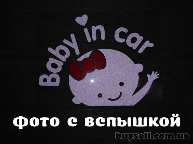 Наклейка Девочка Белая на авто светоотражающая
