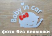 Наклейка Девочка Белая на авто светоотражающая