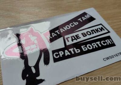 borispol-nakleyka_katayus_tam_gde_volki_boyatsya_na_avto_moto_4060742