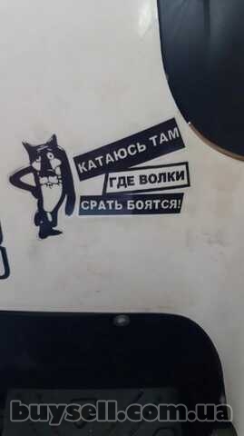 Наклейка Катаюсь там где волки боятся на авто,  мото
