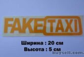 Наклейка на авто-мото FakeTaxi Жёлтая светоотражающая