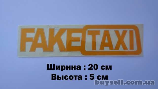 Наклейка на авто-мото FakeTaxi Жёлтая светоотражающая