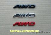 Наклейка на авто AWD Металлическая не ржавеет