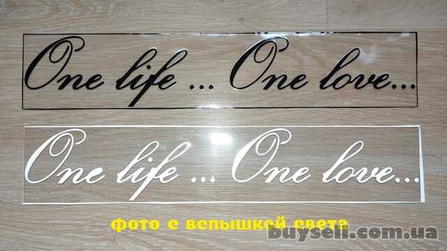 Наклейка на авто One Life. . . One Love -одна жизнь одна любовь