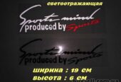 Наклейка на авто Sport mind produced by sports Белая с красным.  Черна