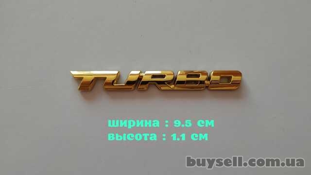Наклейка на авто Turbo Золото Металлическая турбо