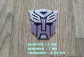 Наклейка на авто алюминиевая Трансформер Автобот