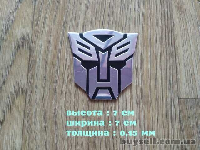 Наклейка на авто алюминиевая Трансформер Автобот