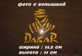Наклейка на авто Дакар Жёлтая светоотражающая