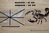 Наклейка на авто и мото Скорпион маленький