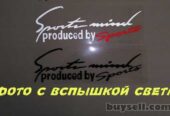 Наклейка на авто или мото Sport mind produced by sports