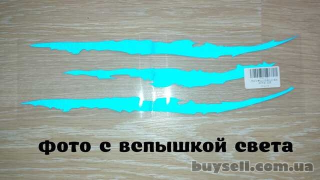 Наклейка на авто или мото в виде Царапины Когтем Синяя Светоотражающая