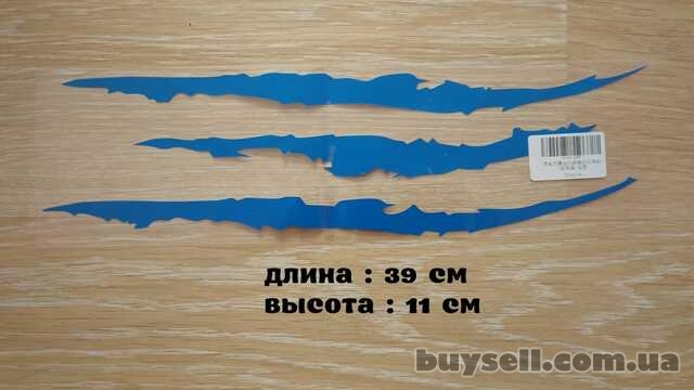 Наклейка на авто или мото в виде Царапины Когтем Синяя Светоотражающая