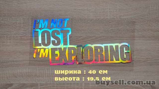 Наклейка на авто im not lost im exploring переводится