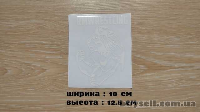 Наклейка на авто Лев rmwrestling Белая