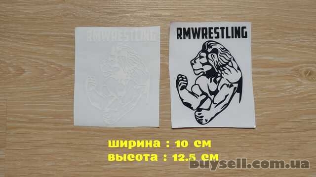 Наклейка на авто Лев rmwrestling Чёрная,  Белая
