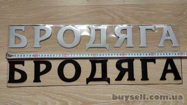 Наклейка на авто на заднее стекло Бродяга Чёрная,  Белая светоотражающ