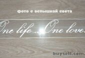 Наклейка на авто Одна жизнь одна любовь Белая светоотражающая