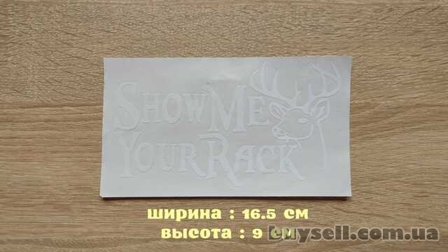 Наклейка на авто Олень для охотника