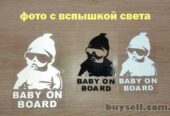 Наклейка на авто Ребенок в машине Baby on board Большая , Маленькая