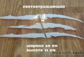 Наклейка на авто в виде Когтя от зверя Белая Светоотражающая