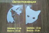 Наклейка на авто Волк и Кот Белая светоотражающая